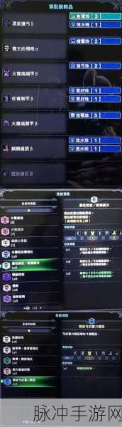 怪物猎人世界,滑步技巧深度解析与实战应用