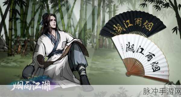 烟雨江湖深度解析，纯阳诀与浑天气功哪个更胜一筹？