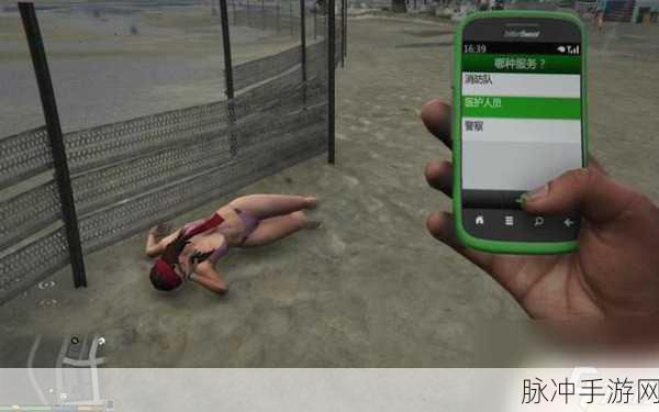 GTA5游戏指南，全面掌握如何正确退出游戏的技巧
