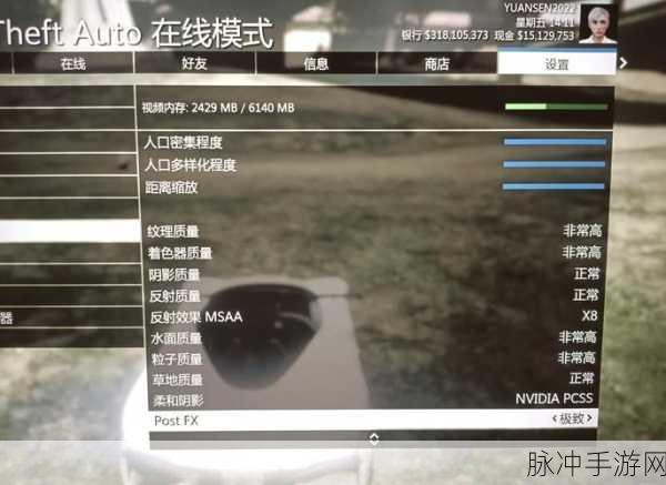 GTA5游戏指南，全面掌握如何正确退出游戏的技巧