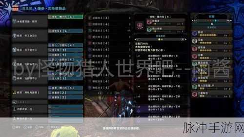 怪物猎人世界冰原赤龙狩猎笛配装深度攻略