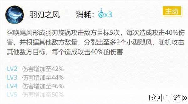 阴阳师手游大天狗御魂搭配全攻略