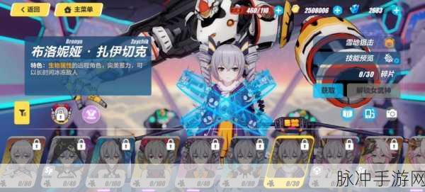 崩坏3rd雪地狙击实战技巧深度解析