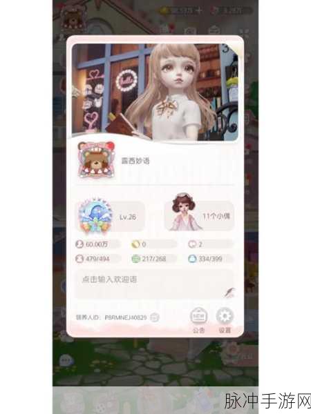 箱庭小偶攻略，全面解析资源获取策略