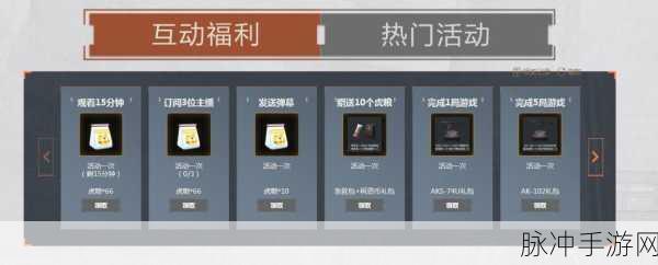 暗区突围兑换码全揭秘，解锁游戏新体验的终极钥匙