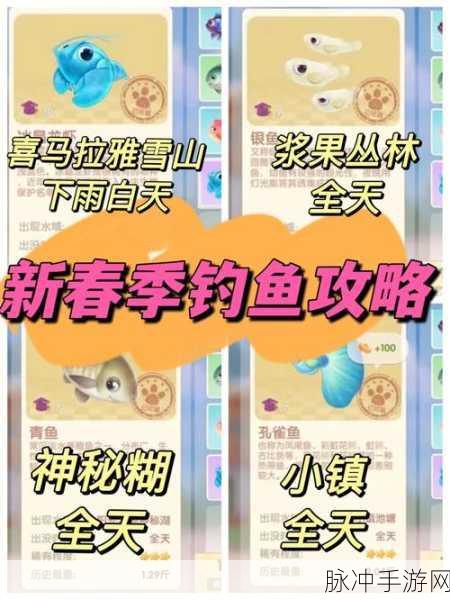 摩尔庄园手游特殊天气全钓鱼攻略，解锁钓鱼新境界