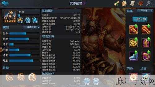 乱斗西游2深度攻略，元神魂印与星辉魂印获取全解析