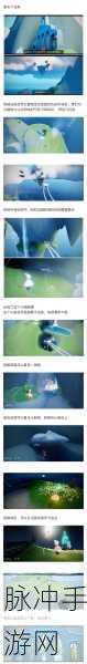 光遇圣岛季先祖任务位置全攻略
