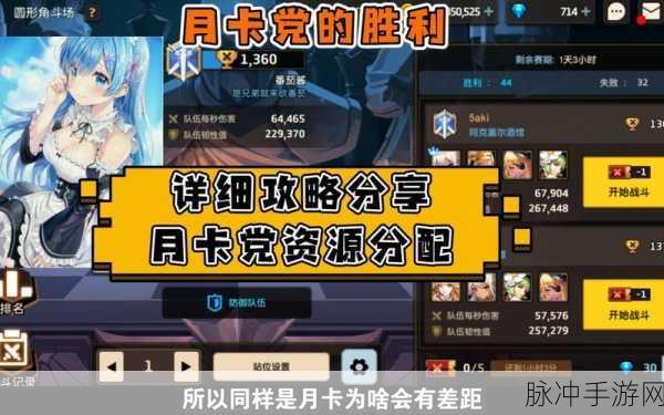 坎公骑冠剑月卡价格详解，一张所需RMB价格全面介绍