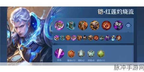 王者荣耀个性动作装备全攻略，解锁英雄风采，展现独特魅力
