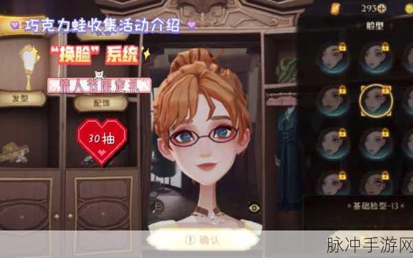哈利波特魔法觉醒，全面解析巧克力蛙活动攻略