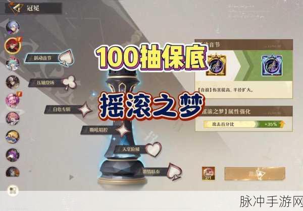 无尽梦回冠冕全解析，冠冕命座系统深度盘点