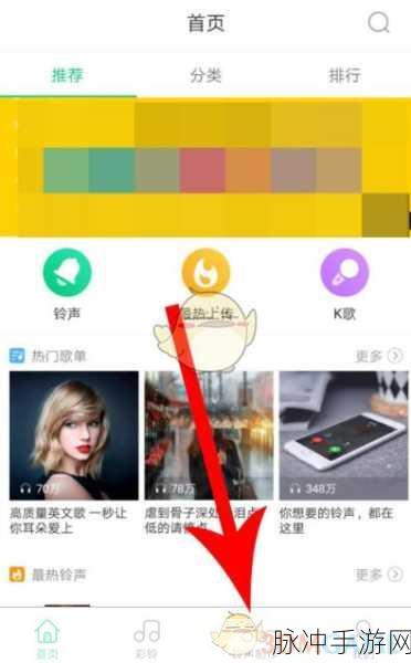 酷狗铃声签到攻略，手游玩家的日常福利获取指南