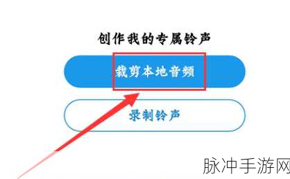 酷狗铃声签到攻略，手游玩家的日常福利获取指南