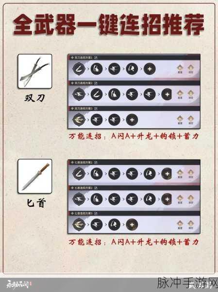 永劫无间手游，标准版、豪华版与终极版全面对比攻略