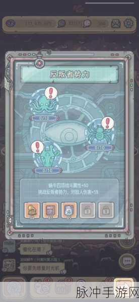 最强蜗牛重构因子获取全攻略