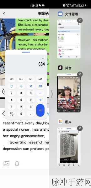 华为手机多窗口同屏攻略，轻松开启多任务手游新体验