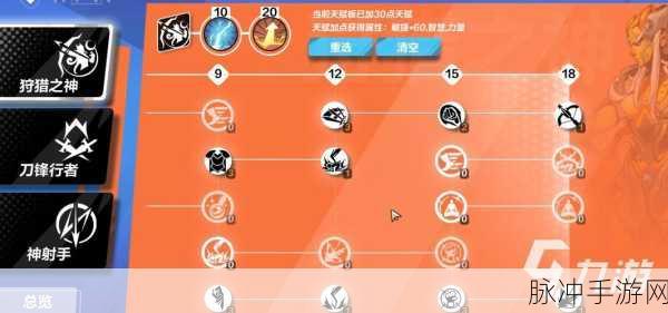 火炬之光手游新手必备小技巧全面汇总
