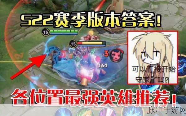 王者荣耀手Q互动标识荣耀摘星手获取全攻略
