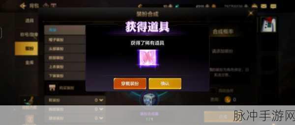 DNF手游攻略，揭秘暗精灵遗迹骨龙BOSS弱点与复活币使用技巧