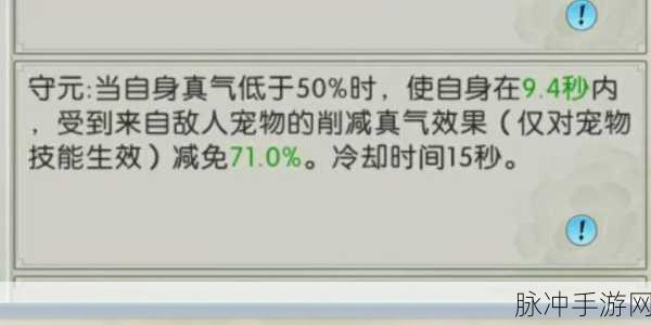 诛仙手游云梦职业深度解析，天命技能选择与玩法攻略