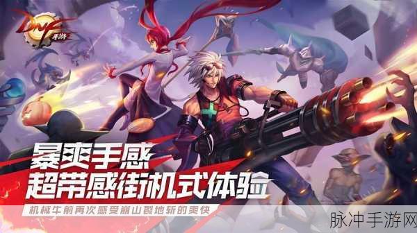 DNF手游攻略，残影忍者无契约刷图加点与成型装备详解