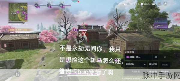 永劫无间手游账号绑定全攻略，轻松实现多端互通