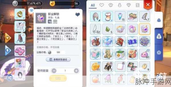 仙境传说RO手游三转职业选择全攻略