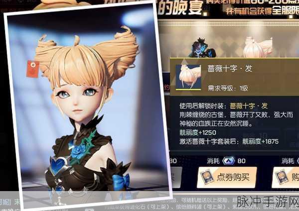 龙族幻想手游攻略，加图索的晚宴概率详解