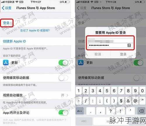 AppleID与Apple账号详解，手游玩家的必备指南