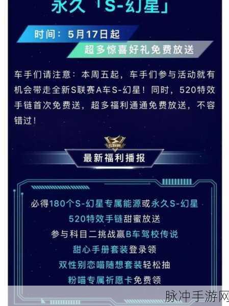 QQ飞车手游，深度解析哪款A车最好用