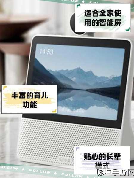 小度在家连接设备全攻略，手游玩家的智能生活新体验