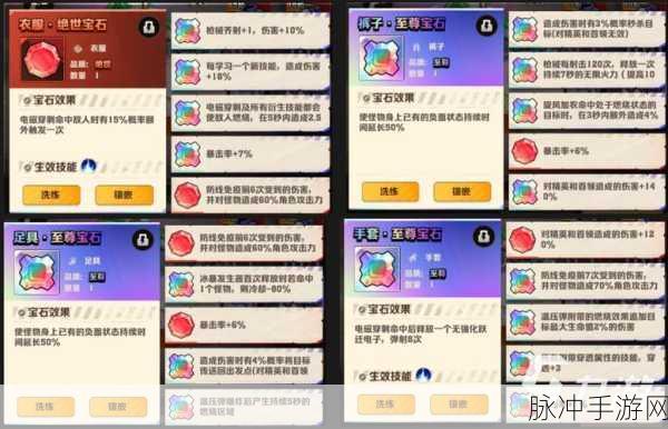 向僵尸开炮皮肤怎么换？全面解析皮肤获取方法