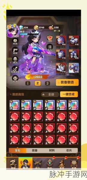 向僵尸开炮皮肤怎么换？全面解析皮肤获取方法