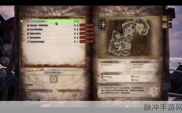 怪物猎人世界土砂龙破坏炮III全面解析及素材指南