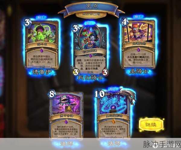 炉石传说刀油贼上分卡组深度攻略
