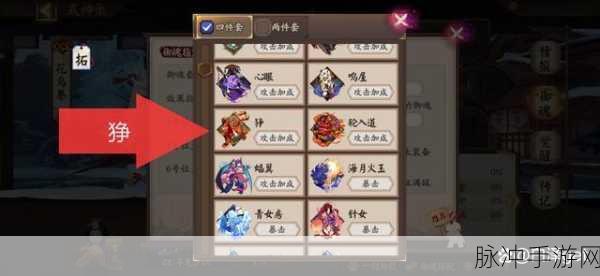 阴阳师手游五个R式神搭配，突破斗技2500分攻略