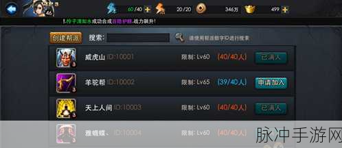 全面解析乱斗西游3- 三月份签到奖励详细内容一览