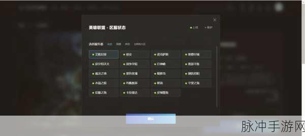 云顶之弈周常任务攻略，高效完成，畅享游戏乐趣