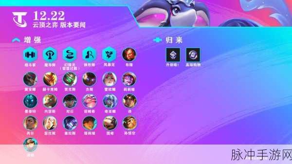云顶之弈周常任务攻略，高效完成，畅享游戏乐趣