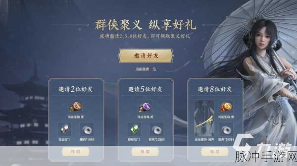 剑侠世界3代挂福袋深度攻略，高效收益与注意事项