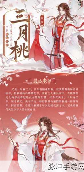 忘川风华录孙策灵器搭配全攻略