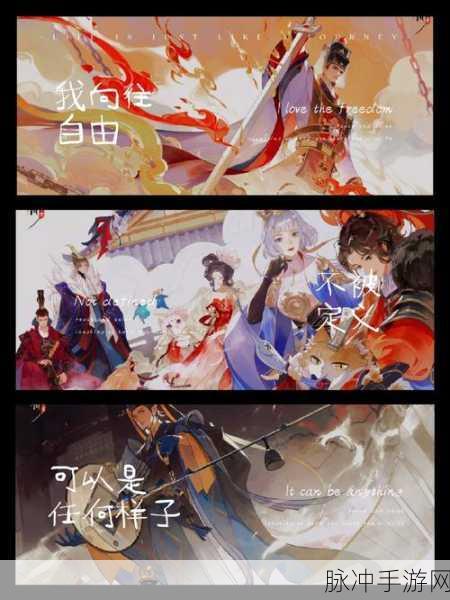 忘川风华录奇袭华阳通关全攻略，策略与阵容的深度解析