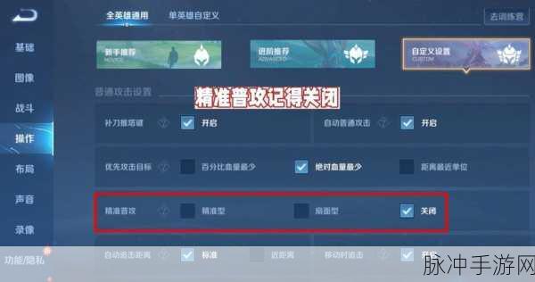 王者荣耀归魂寻迹第七关通关全攻略
