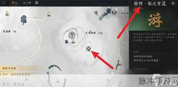 燕云十六声游龙钥匙获取全攻略