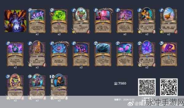 炉石传说欧服排名200宇宙动物园卡组深度解析与推荐