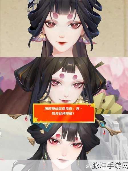 阴阳师百闻牌神花鸟卷上线时间全解析，期待已久的新角色究竟何时降临？