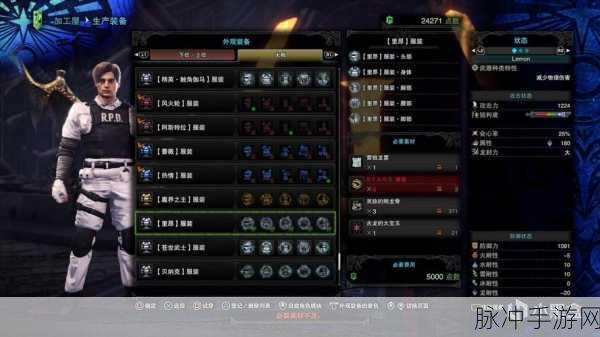 怪物猎人冰原高效刷取攻略，揭秘更易掉落攻击珠的任务