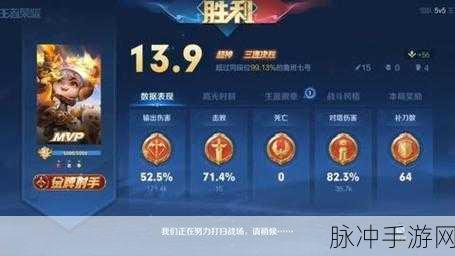 王者荣耀鲁班七号铭文搭配全攻略