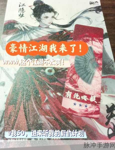 墨剑江湖少林护体流深度玩法解析